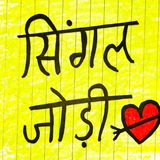 SATTE KA BABA NO.1