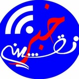 🇮🇷نقشین🇮🇷
