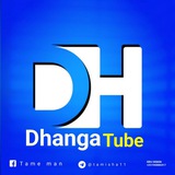 Dhanga Tube