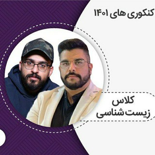 زیست خیراندیش فرهمندنیا ماز