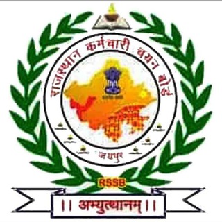RSMSSB