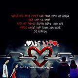 እኔና አንቺ