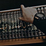 سبل السلام