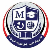 ثانوية المجد الاهلية للبنين
