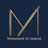 المحامي محمّد الشكرة
