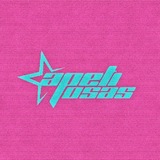 Apetitosas Records