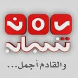 قناه يمن شباب