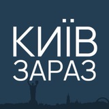Київ Зараз: новини України