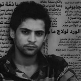 علـي رشم
