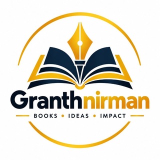 GRANTH NIRMAN™