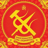 дхармическосоциалистический