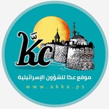 عكا للشؤون الإسرائيلية