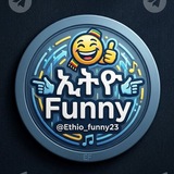 ኢትዮ Funny