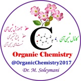 ⌬ شیمی آلی ⌬