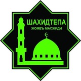 SHAHIDTEPA MASJIDI