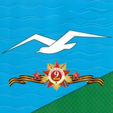 Анивский городской