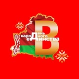 Гомельские ведомости