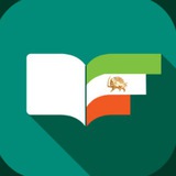 📚کتابخانهی مقاومت