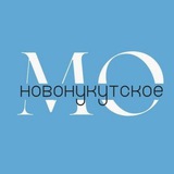 Администрация МО "Новонукутское"
