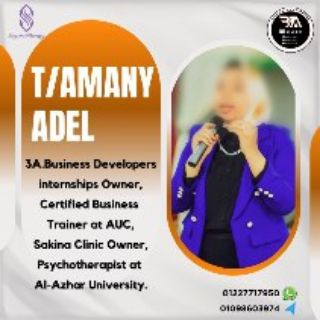 3A ✨ Business Developers Internships ✊🏻 .