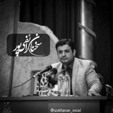 سخنان رائفی پور