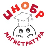 Абитуриентам Института образования НИУ ВШЭ