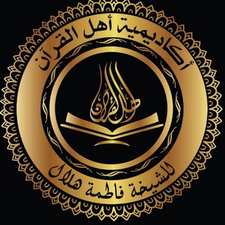 تحفة الأطفال والجزرية