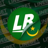 مــوريــ LINEBET ــتانــيــا
