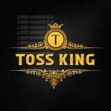 TOSS KING 🔱