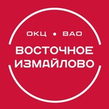 ТУ Восточное Измайлово ГБУ "ООЦ им. Моссовета"