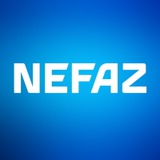 ПАО «НЕФАЗ»