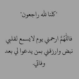 ذِكر
