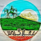 بیجار گروس| bijar