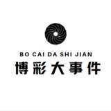 ⚔️ 《缅北缅甸泰国吃瓜》曝光新闻