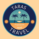 🇺🇦 TarasTravel 🇨🇭 Подорожі. Українці в