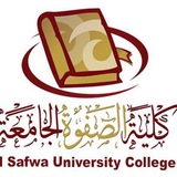 قسم تقنيات المختبرات الطبية