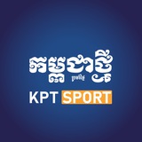 កម្ពុជាថ្មី Sports