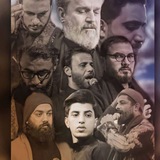 قصائد حسينية مكتوبة / شور