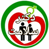 دکترسلامت
