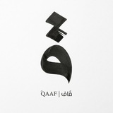 قاف | QAAF
