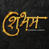 shubham_creation.01