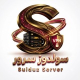 sulduz_server