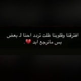 שבירה ؛؛ أنكسار ✌🏻 💔