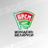 БРСМ: live