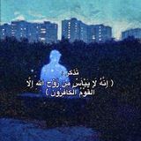 - فإطمئن .