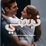 اقتباسات نبضي 🤍 🦋