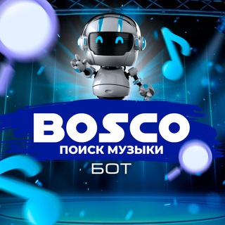 Поиск песен аудио песни