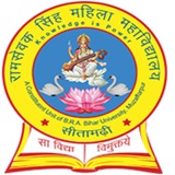 RSS Mahila College, Sitamarhi