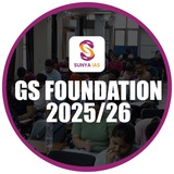 GURUKUL or KAVACH - GS Foundation 2026/27