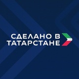 Минпромторг Татарстана